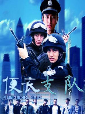 人前空姐人后母狗多姿势，叫床销魂Y荡[1V/578MB]